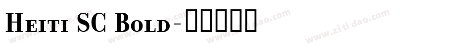 Heiti SC Bold字体转换
